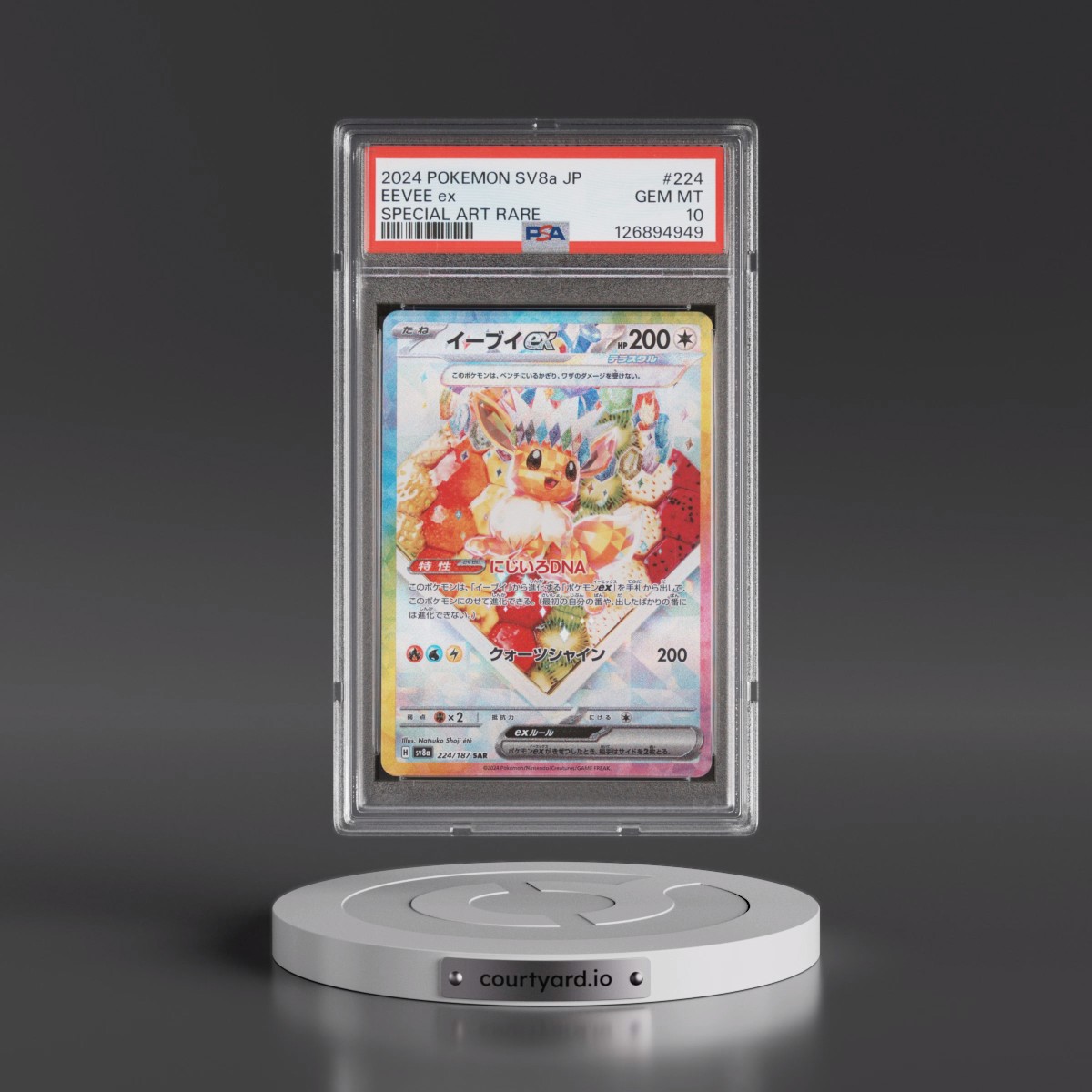 2024 Pokémon Sv8a-Terastal Fest EX #224 Eevee EX - Holo Special Art Rare (PSA 10 GEM MINT)