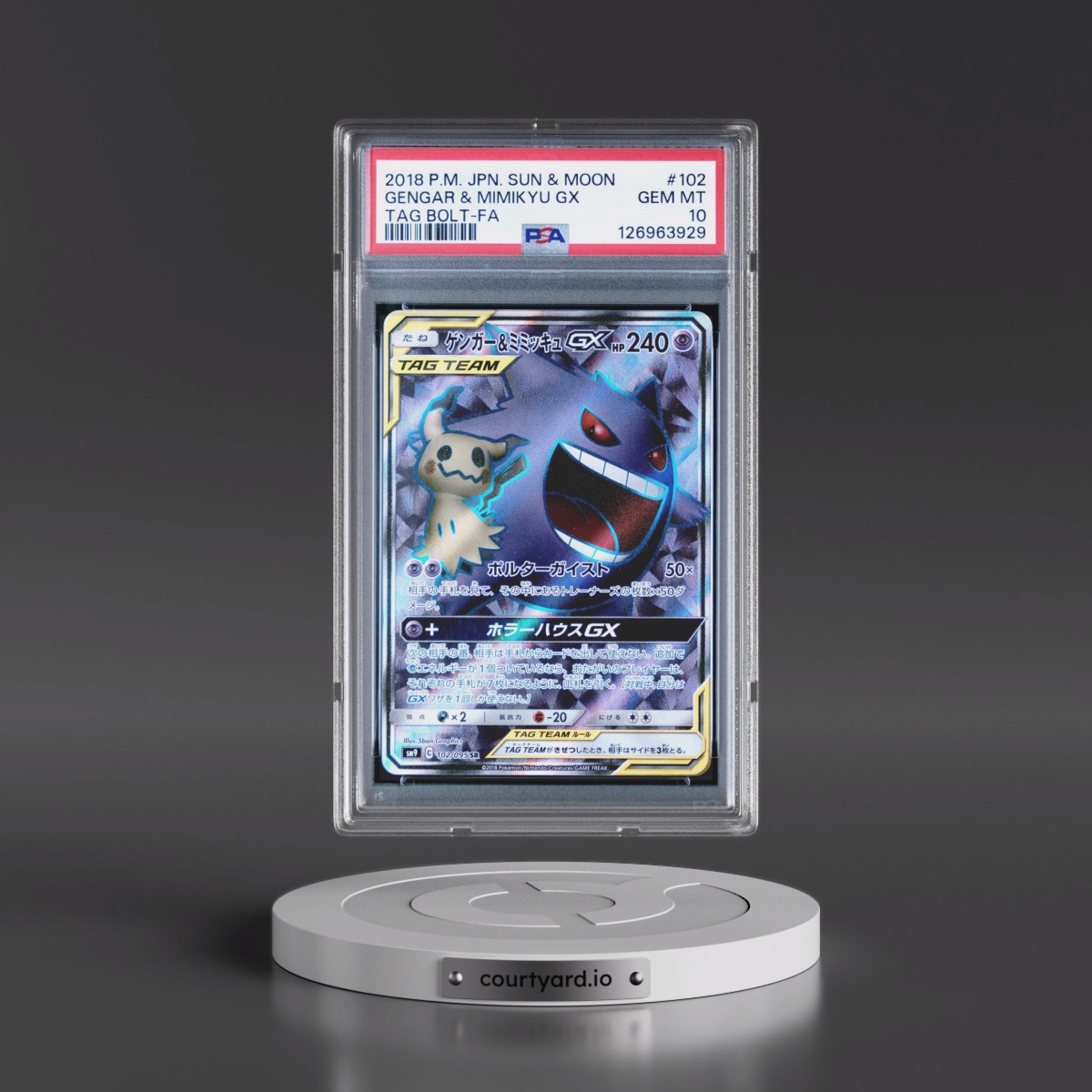 2018 Pokémon Sun & Moon Tag Bolt #102 Gengar & Mimikyu GX - Holo Full Art (PSA 10 GEM MINT)