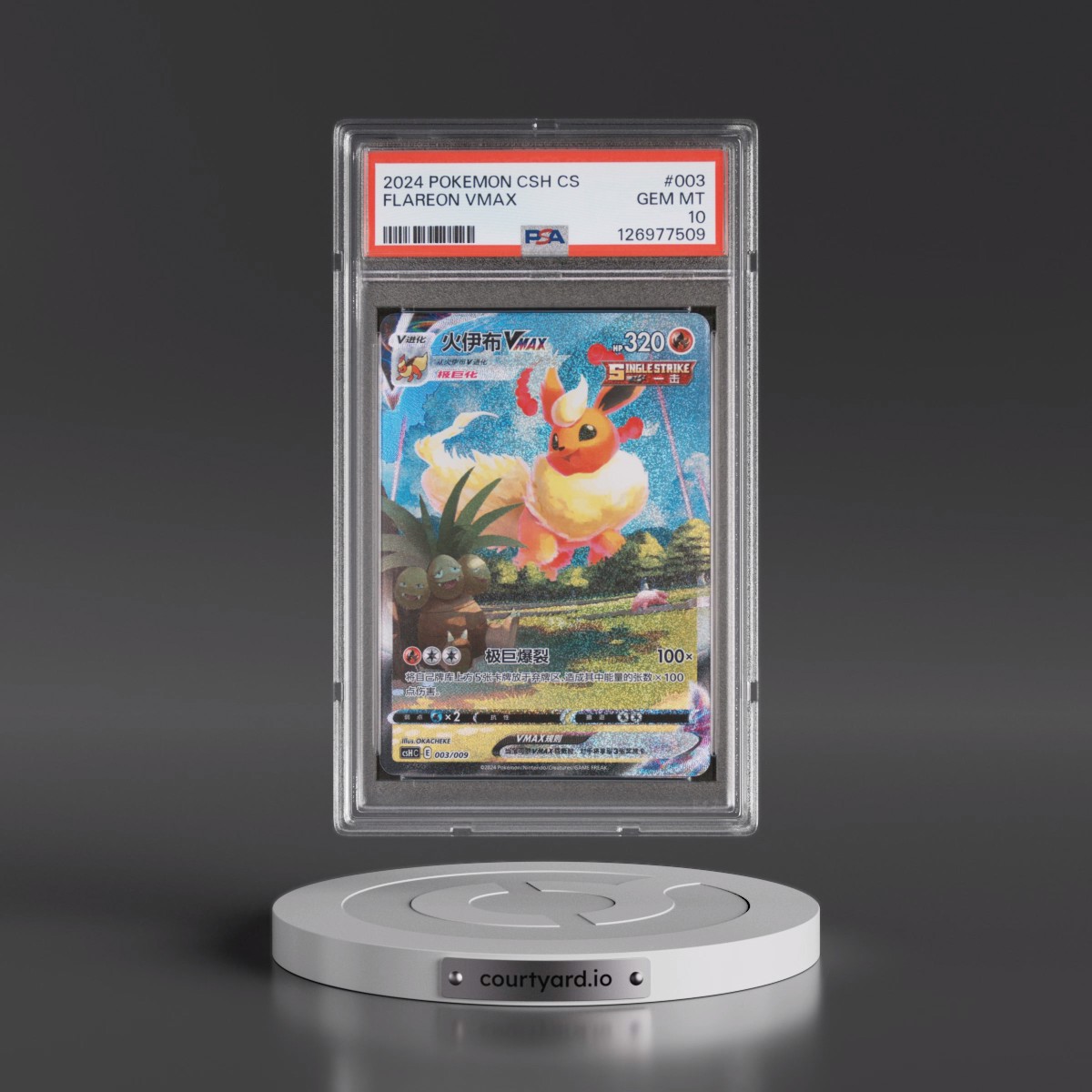 2024 Pokémon Simplified Csh C-Eevee Advanced Gift Box #003 Flareon Vmax (PSA 10 GEM MINT)