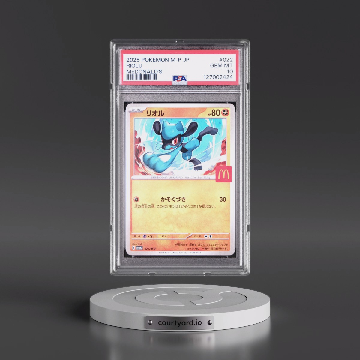 2025 Pokémon M-P Promo Riolu - McDonald's #022 PSA 10