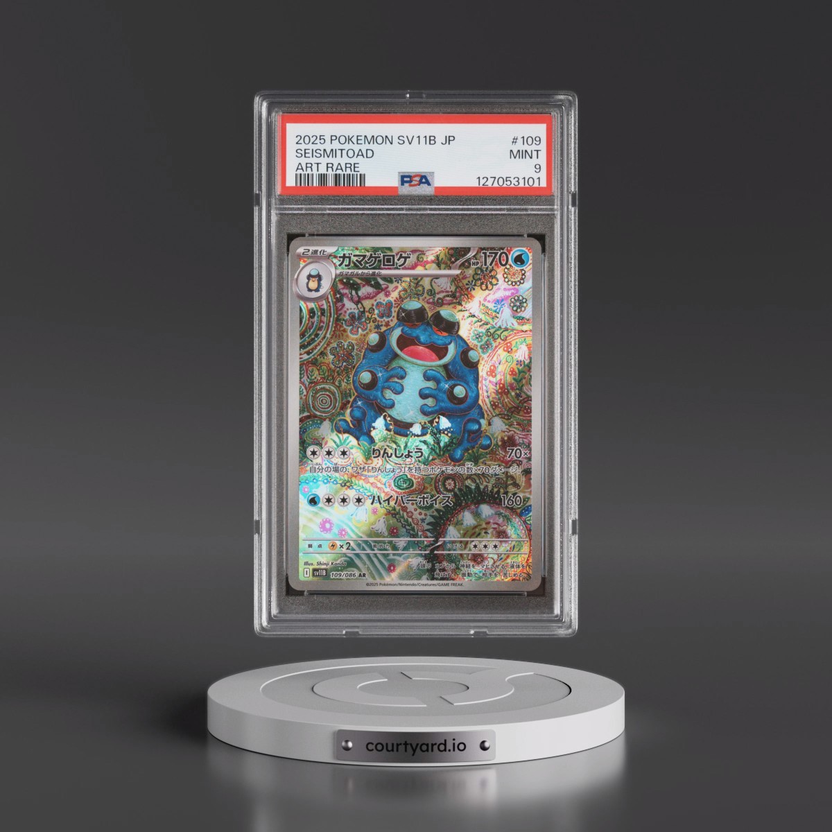 2025 Pokémon Sv11b-Black Bolt #109 Seismitoad - Art Rare (PSA 9 MINT)