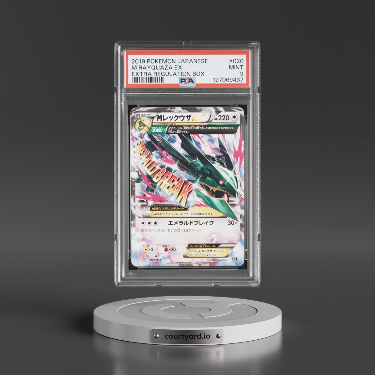 2019 Pokémon Extra Regulation Box #020 M Rayquaza EX - Holo (PSA 9 MINT)