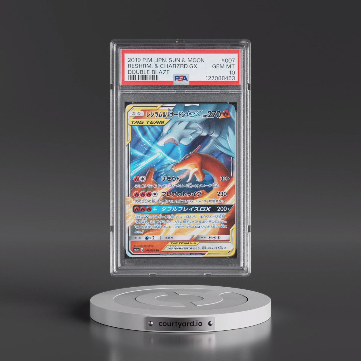 2019 Pokémon Sun & Moon Double Blaze #007 Reshiram & Charizard GX - Holo (PSA 10 GEM MINT)