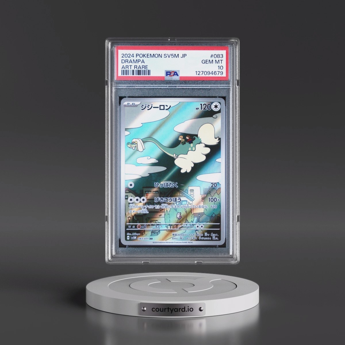 2024 Pokémon Sv5m-Cyber Judge #083 Drampa - Art Rare (PSA 10 GEM MINT)