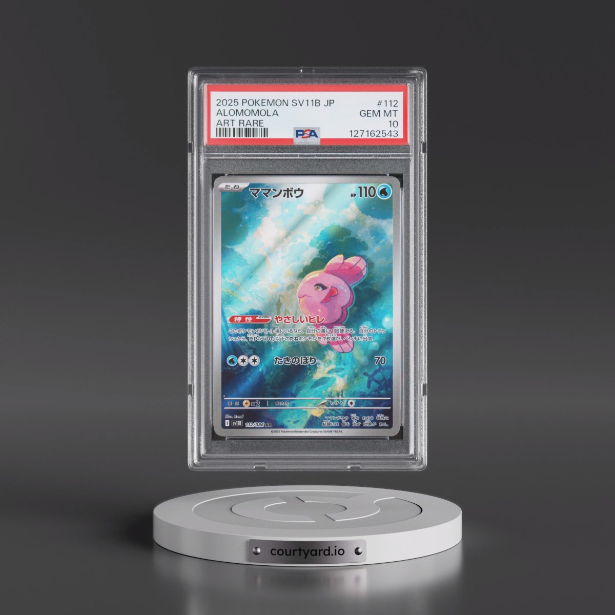 2025 Pokémon Sv11b-Black Bolt #112 Alomomola - Art Rare (PSA 10 GEM MINT)