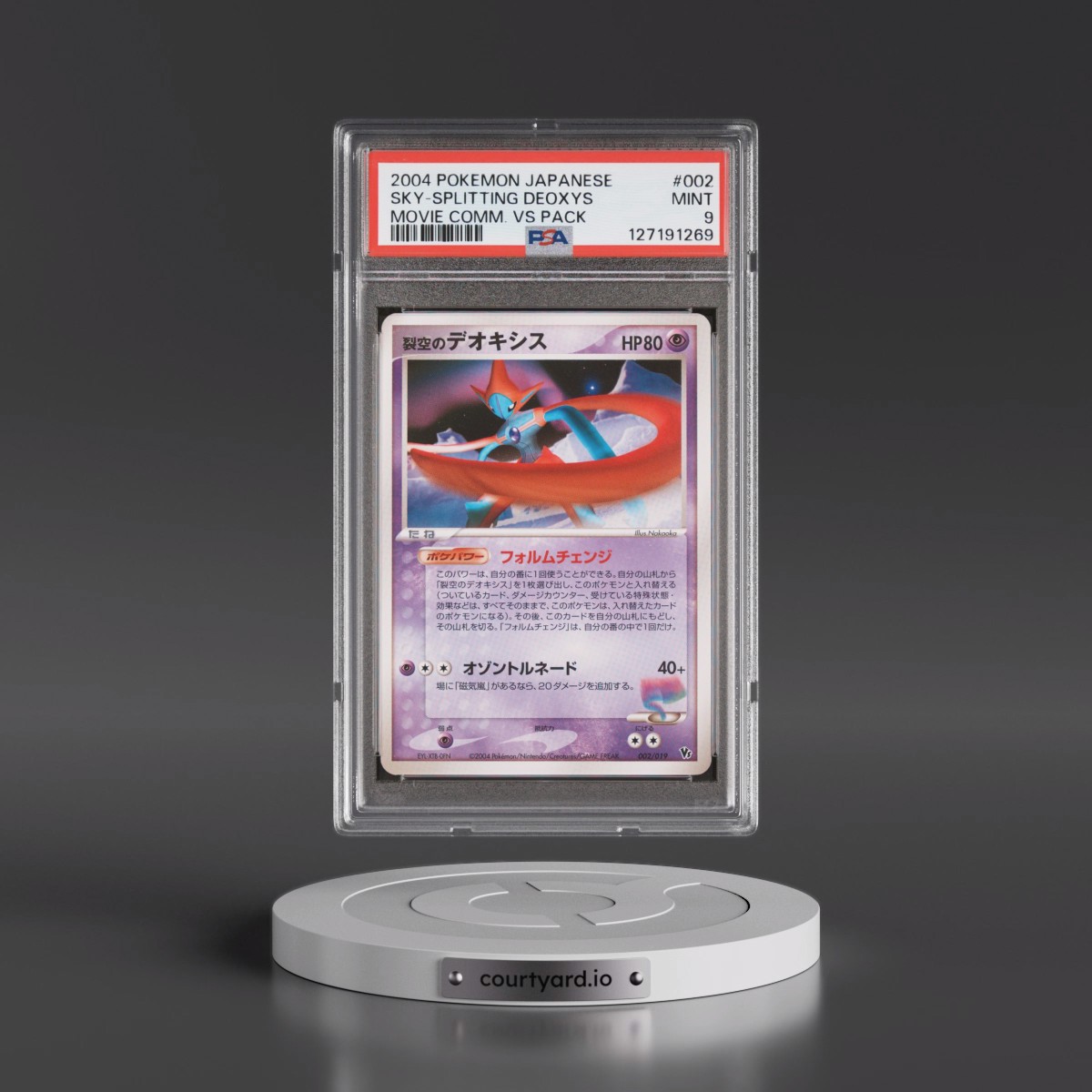 2004 Pokémon Movie Commemoration VS Pack #002 Space Fissure's Deoxys (PSA 9 MINT)