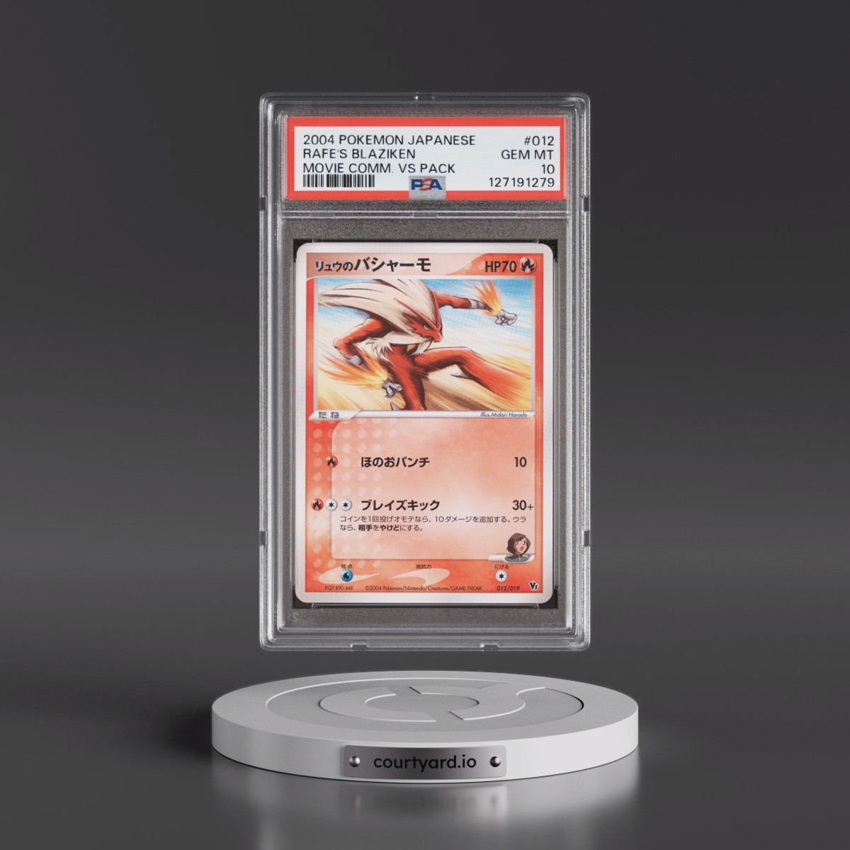 2004 Pokémon Movie Commemoration VS Pack #012 Rafe's Blaziken (PSA 10 GEM MINT)