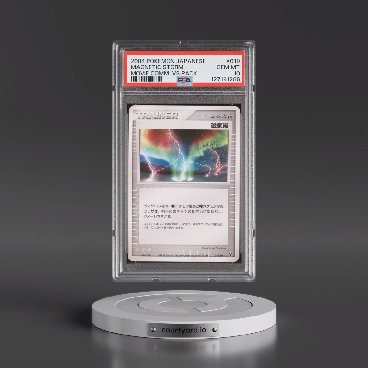 2004 Pokémon Movie Commemoration VS Pack #019 Magnetic Storm (PSA 10 GEM MINT)