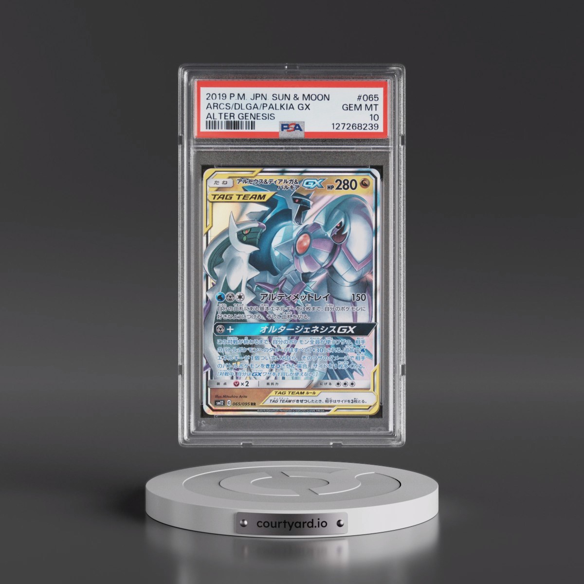 2019 Pokémon Sun & Moon Alter Genesis #065 Arceus & Dialga & Palkia GX - Holo (PSA 10 GEM MINT)