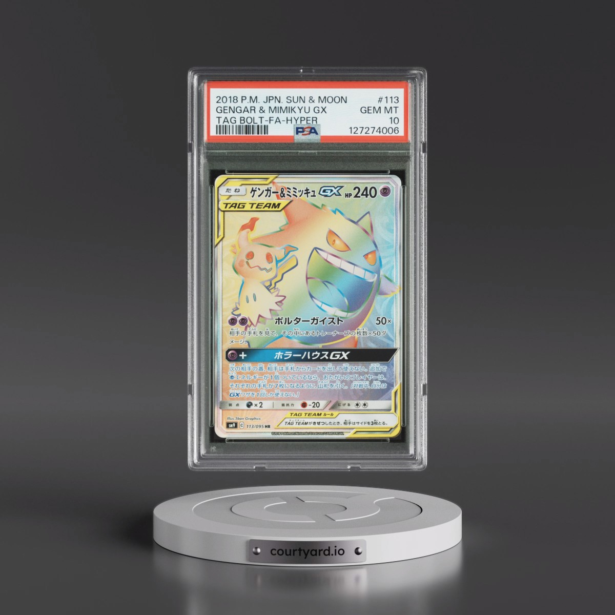 2018 Pokémon Sun & Moon Tag Bolt #113 Gengar & Mimikyu GX-Hyper - Full Art (PSA 10 GEM MINT)