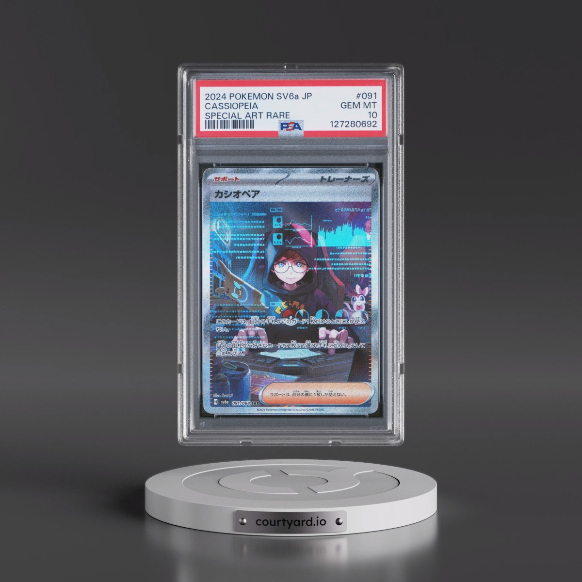 2024 Pokémon Sv6a-Night Wanderer #091 Cassiopeia - Special Art Rare (PSA 10 GEM MINT)