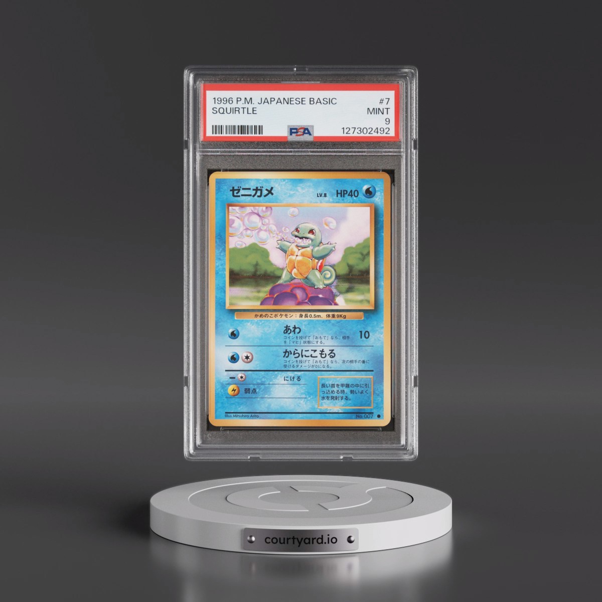1996 Pokémon Basic #7 Squirtle (PSA 9 MINT)