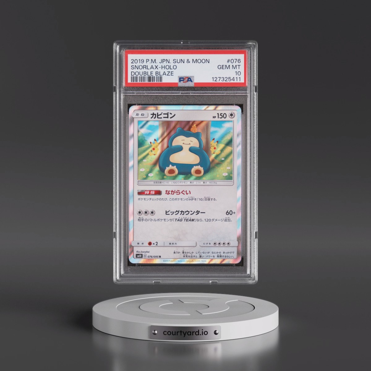 2019 Pokémon Sun & Moon Double Blaze #076 Snorlax - Holo (PSA 10 GEM MINT)