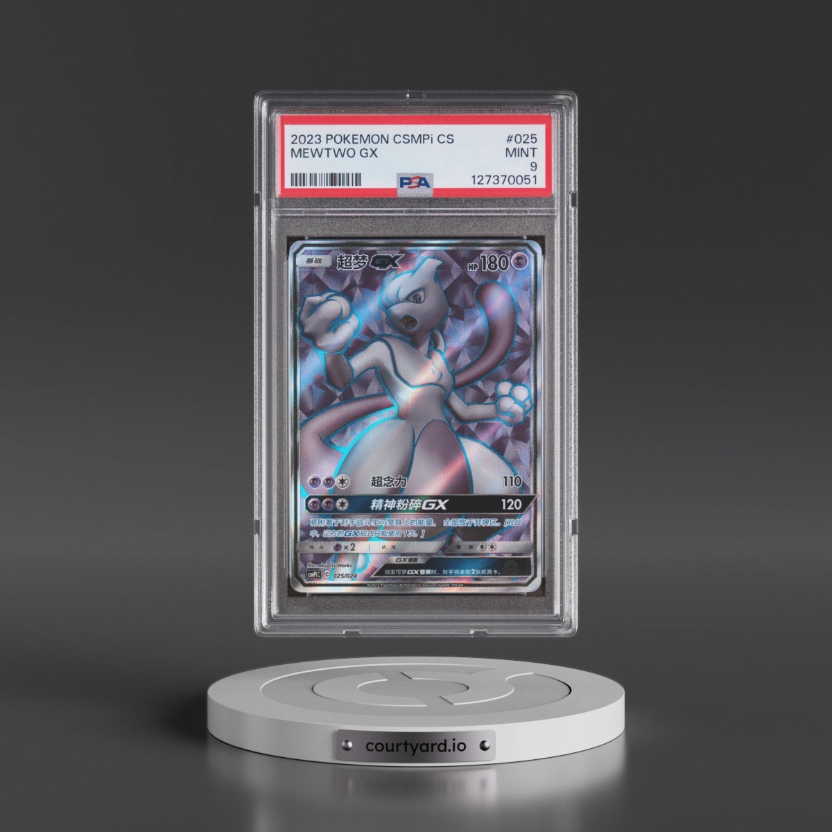 2023 Pokémon Simplified Csmpi C-Battle Party Set Reward Pack #025 Mewtwo GX - Holo (PSA 9 MINT)