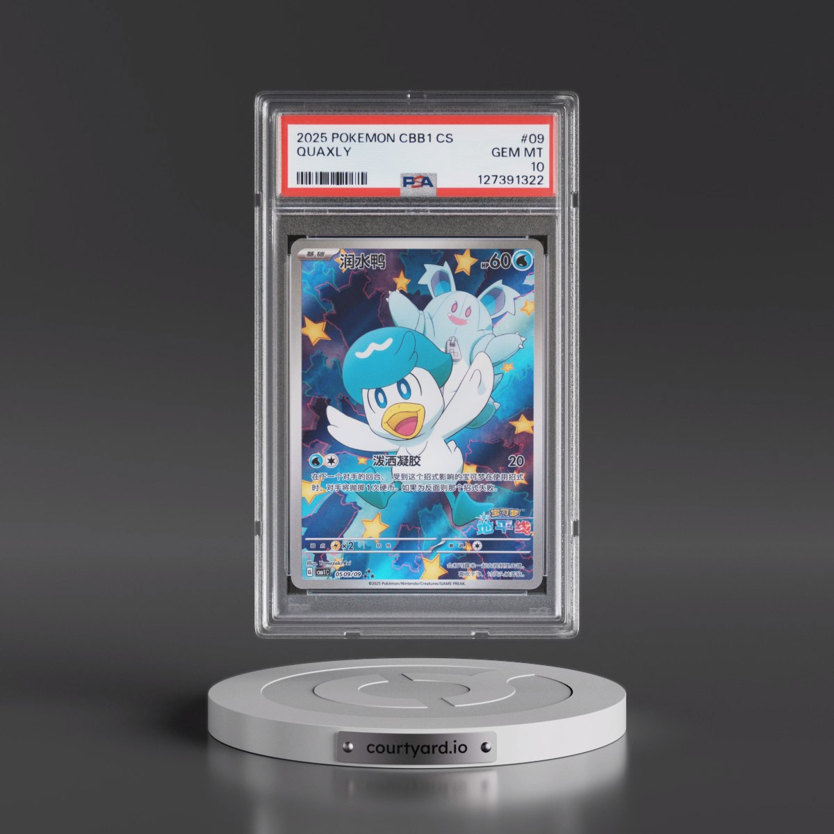 2025 Pokémon Simplified CBB1 C-Gem Pack Vol 1 #09 Quaxly (PSA 10 GEM MINT)