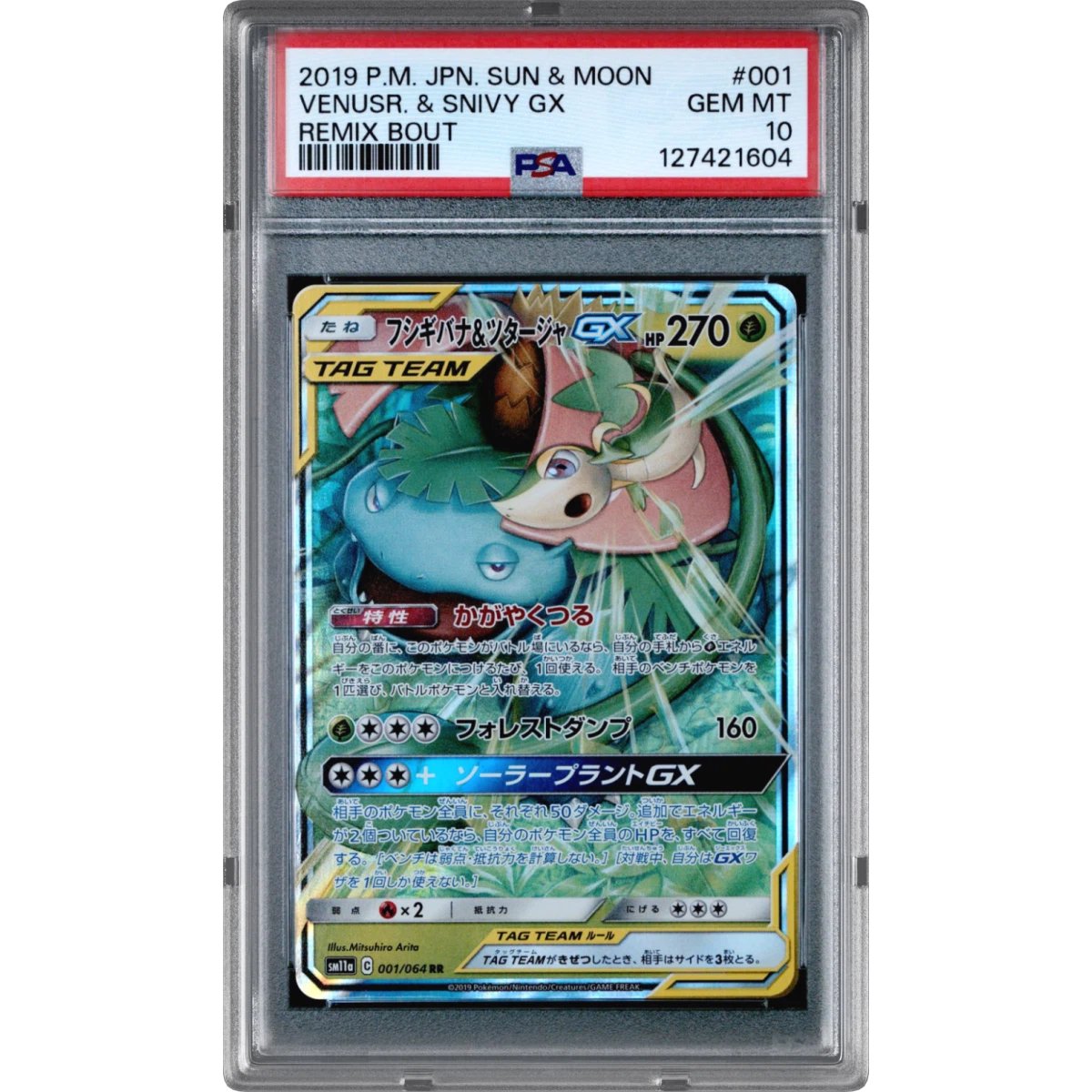 2019 Pokémon Sun & Moon Remix Bout #001 Venusaur & Snivy GX - Holo (PSA 10 GEM MINT)
