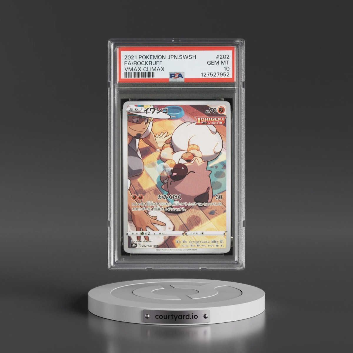 2021 Pokémon Sword & Shield Vmax Climax #202 Rockruff - Full Art (PSA 10 GEM MINT)