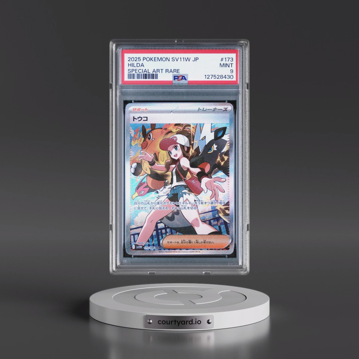 2025 Pokémon Sv11w-White Flare #173 Hilda - Special Art Rare (PSA 9 MINT)