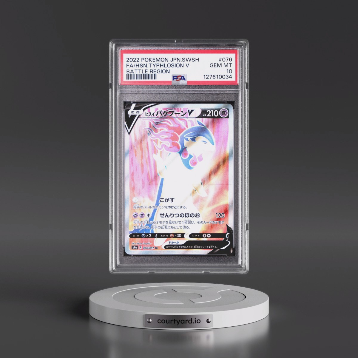 2022 Pokémon Sword & Shield Battle Region #076 Hisuian Typhlosion V - Holo Full Art (PSA 10 GEM MINT)