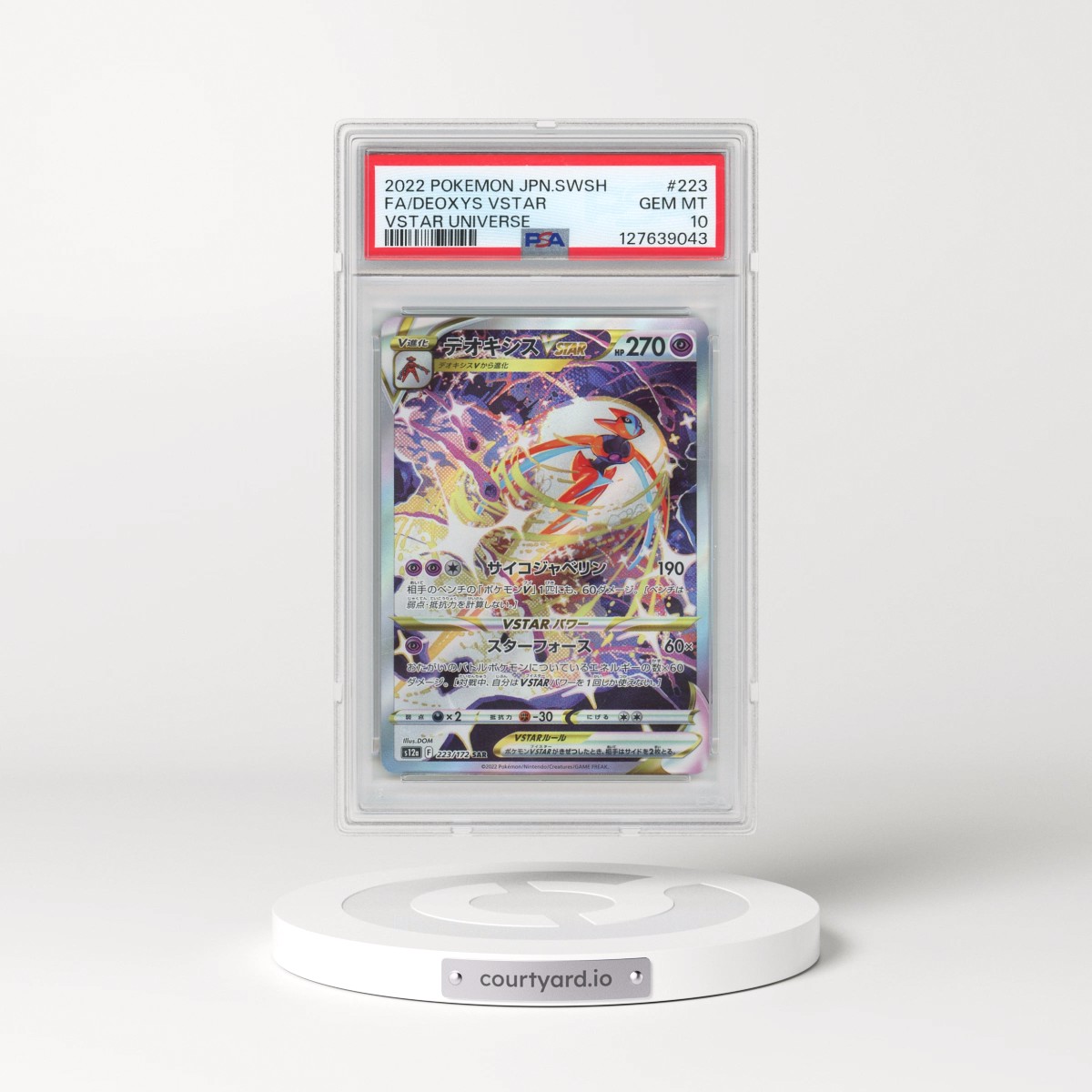 2022 Pokémon Sword & Shield Vstar Universe #223 Deoxys Vstar - Full Art (PSA 10 GEM MINT)