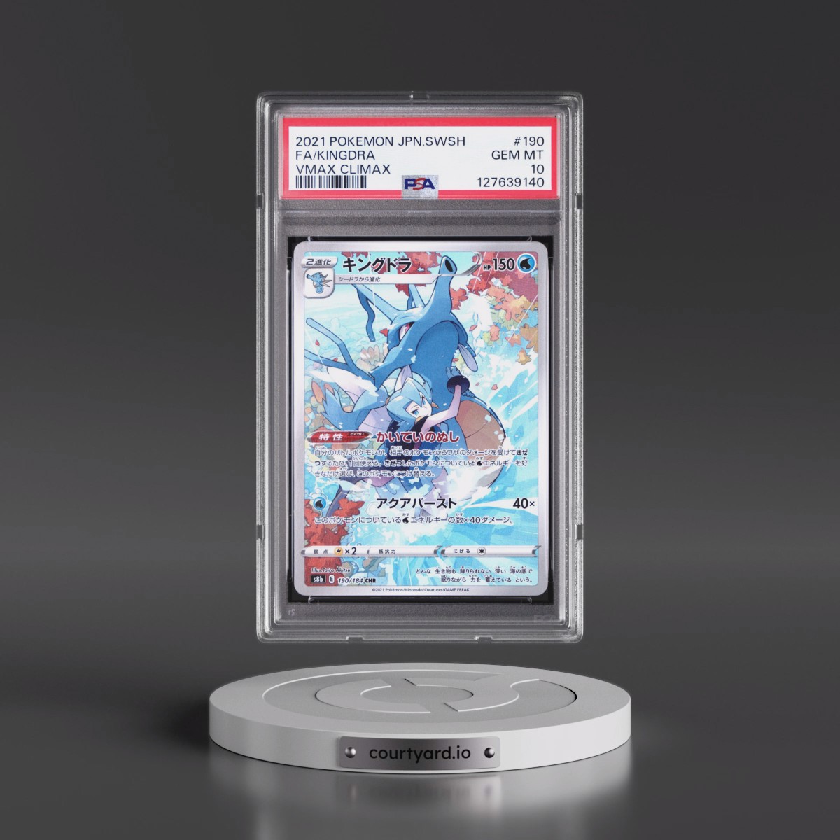 2021 Pokémon Sword & Shield Vmax Climax #190 Kingdra - Full Art (PSA 10 GEM MINT)