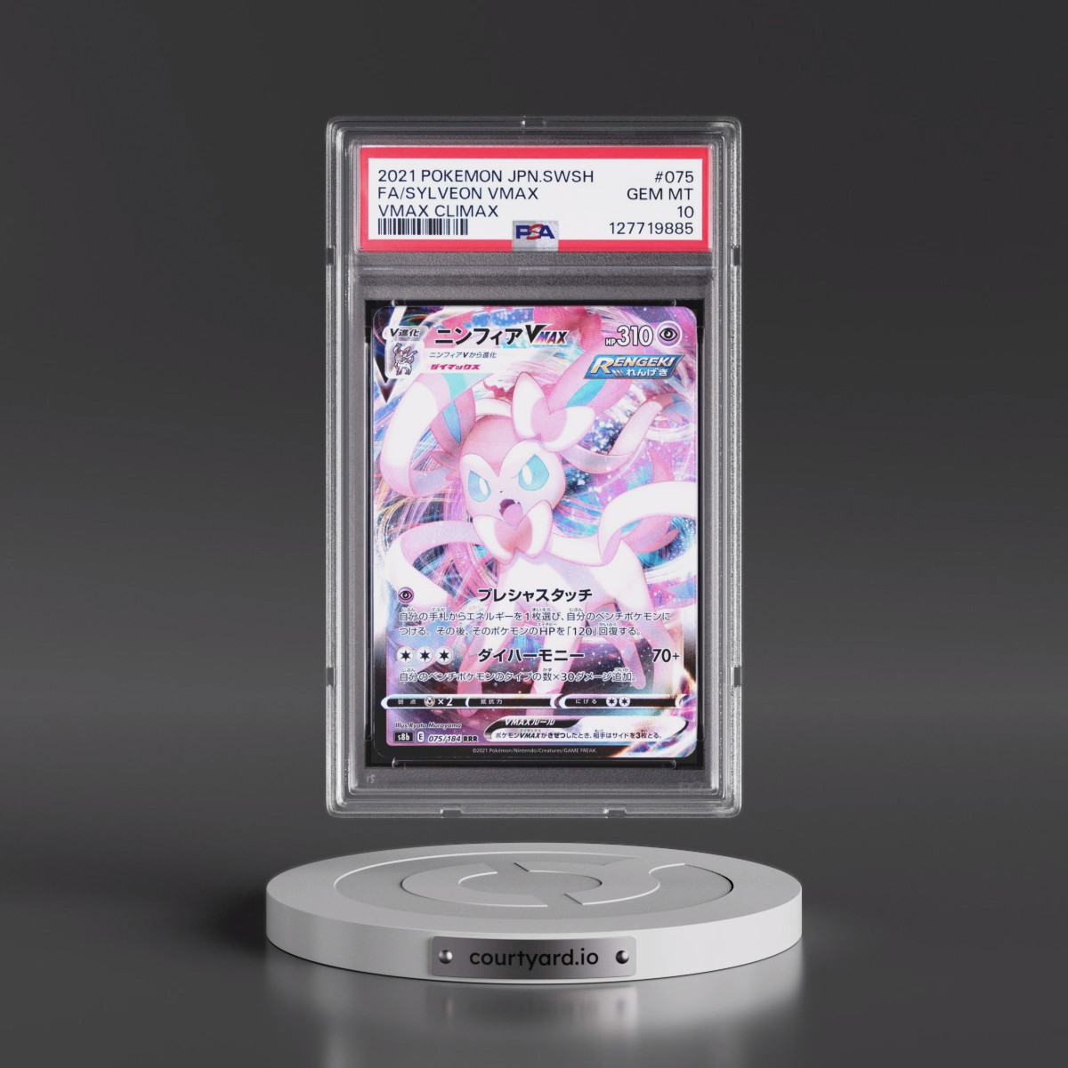 2021 Pokémon Sword & Shield Vmax Climax #075 Sylveon Vmax - Full Art (PSA 10 GEM MINT)