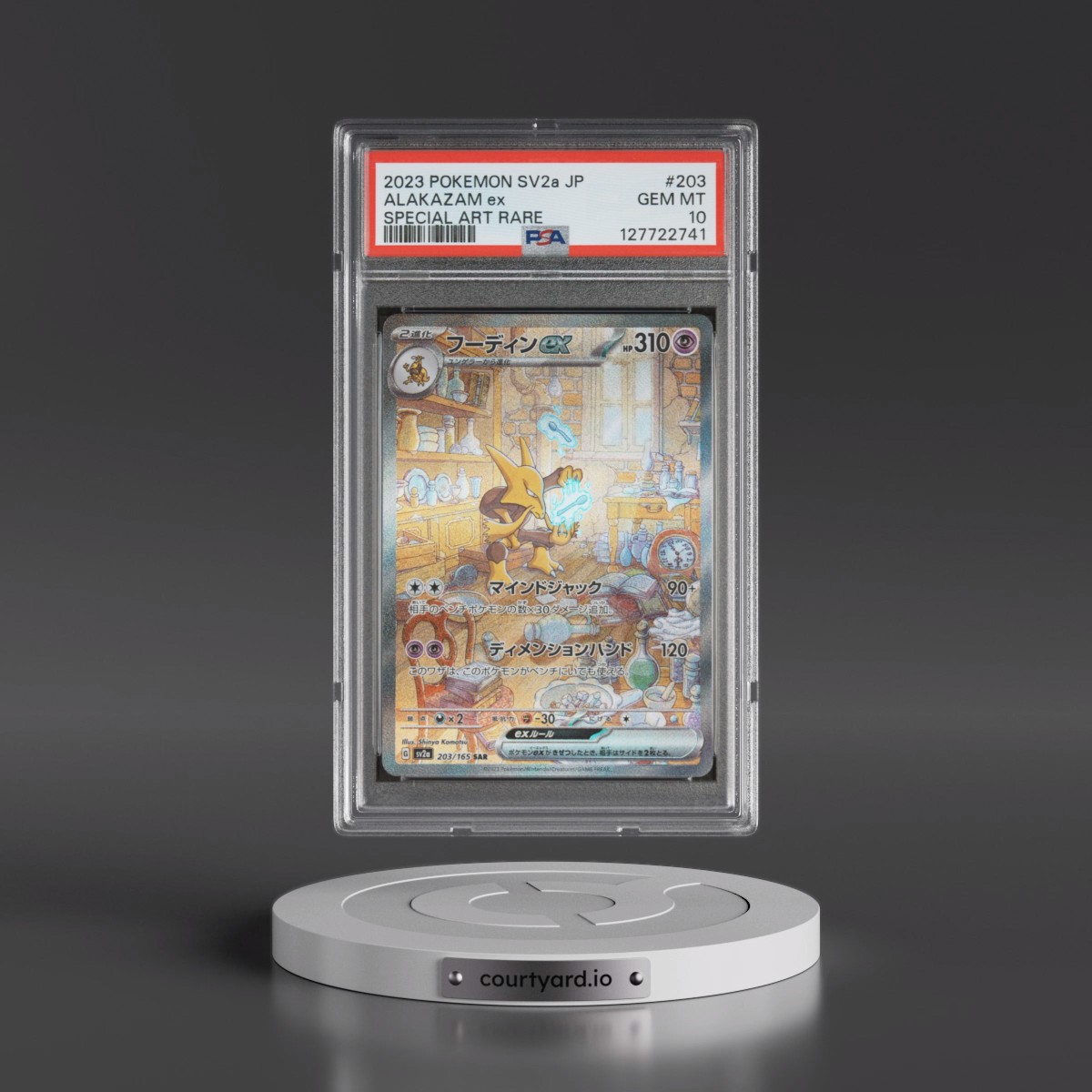 2023 Pokémon Sv2a-Pokémon 151 #203 Alakazam EX - Holo Special Art Rare (PSA 10 GEM MINT)
