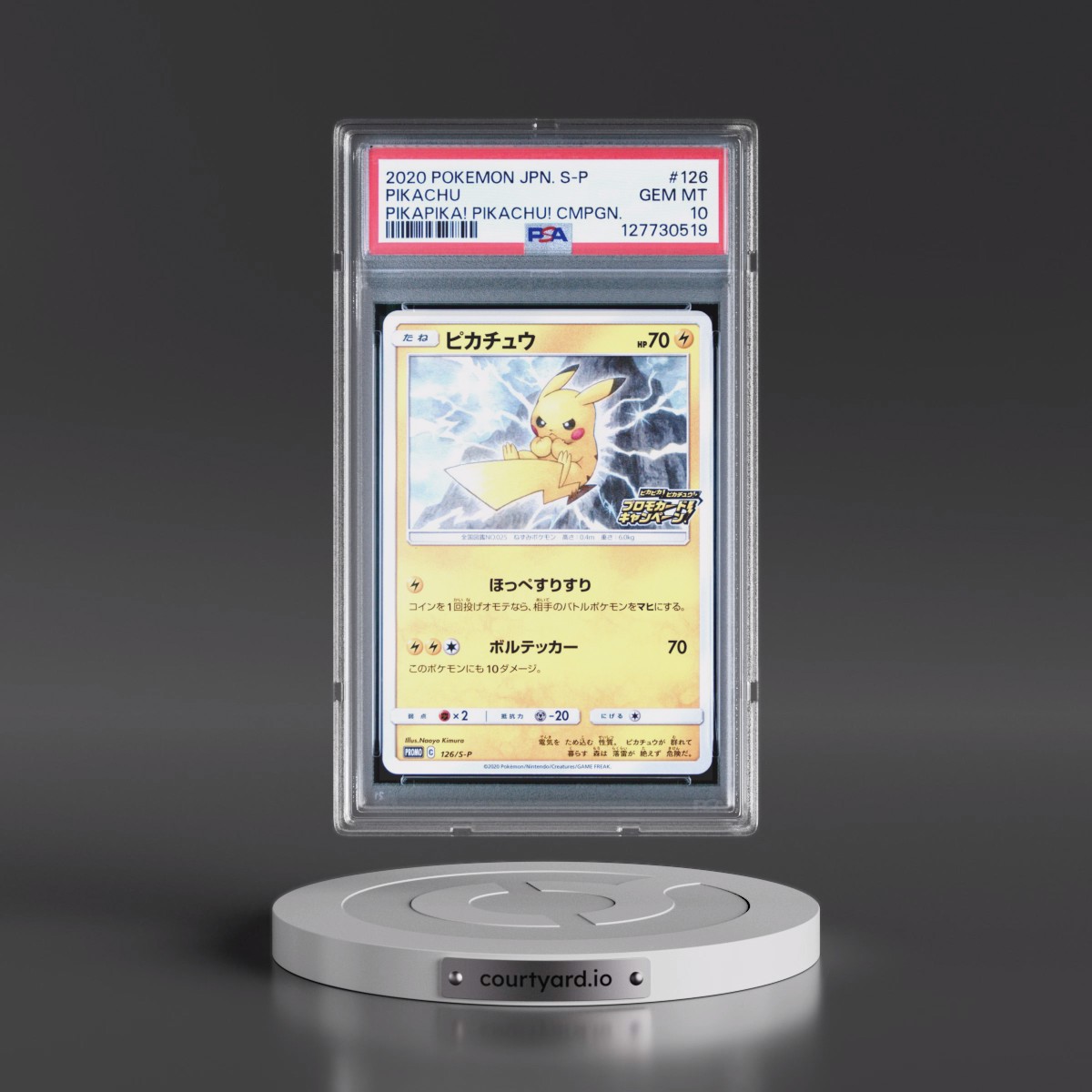 2020 Pokémon S Promo #126 Pikachu - Pikapika! Pikachu! Campaign (PSA 10 GEM MINT)
