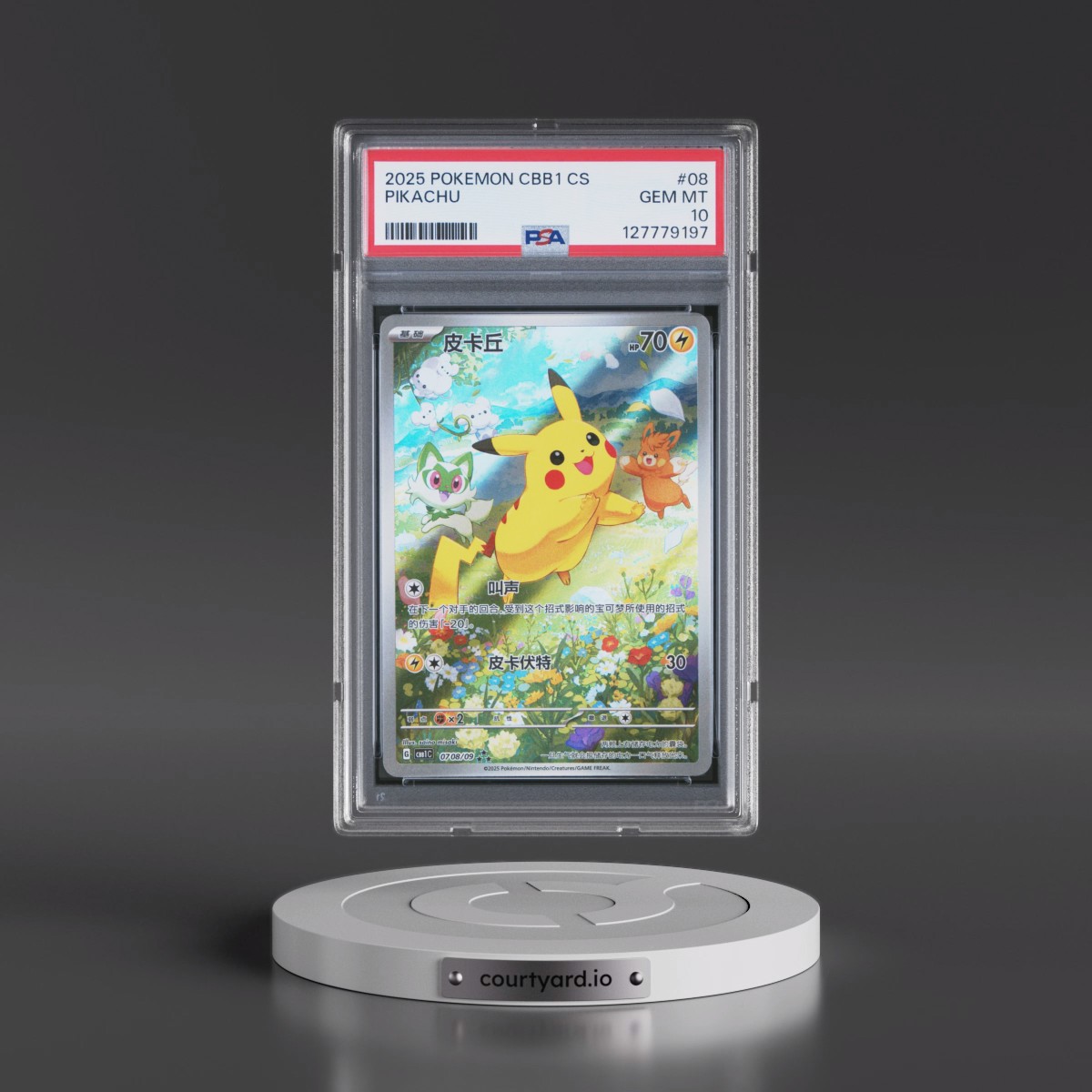 2025 Pokémon Simplified CBB1 C-Gem Pack Vol 1 #08 Pikachu (PSA 10 GEM MINT)