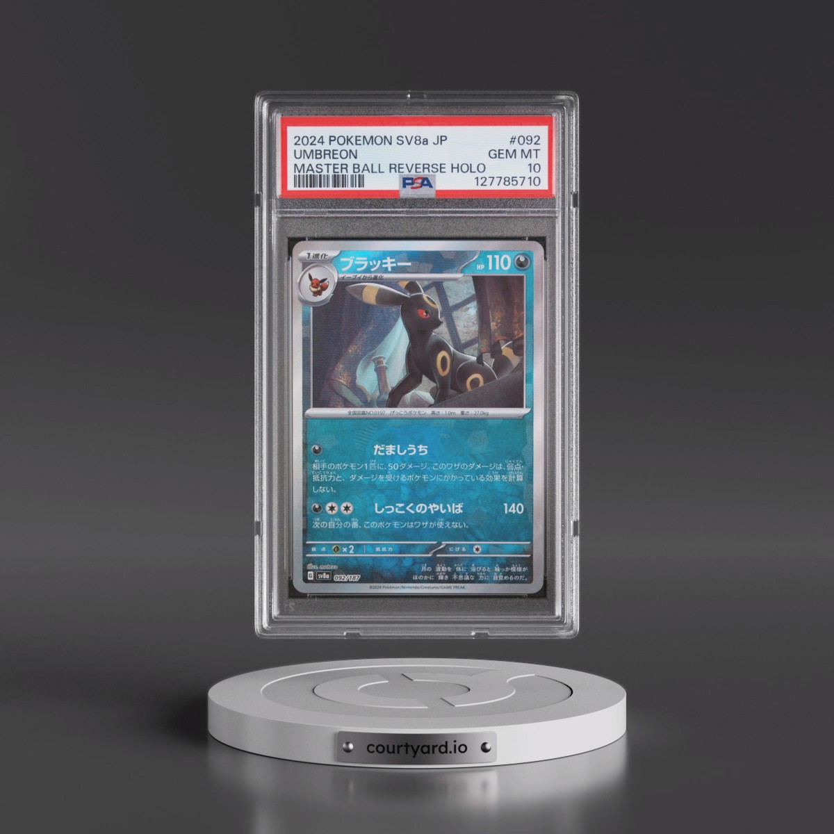 2024 Pokémon Sv8a-Terastal Fest EX #092 Umbreon - Reverse Holo Master Ball (PSA 10 GEM MINT)