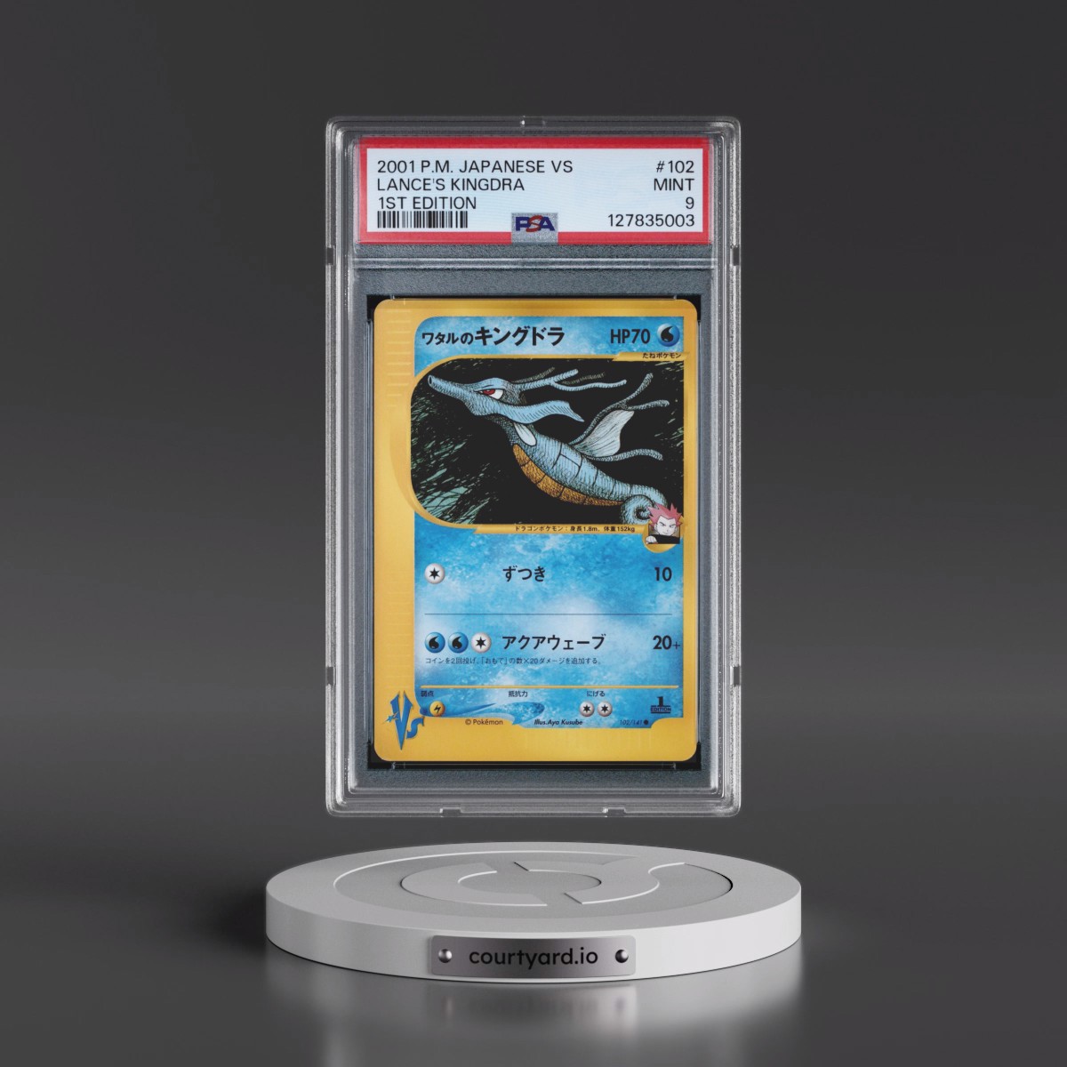 2001 Pokémon VS #102 Lance's Kingdra - 1st Edition (PSA 9 MINT)