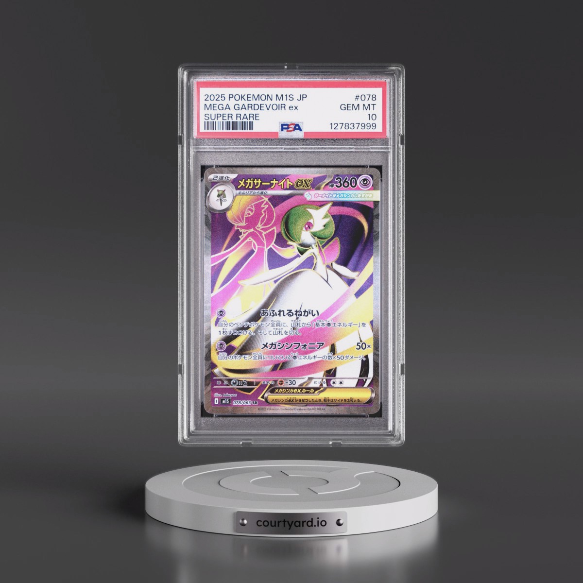 2025 Pokémon M1s-Mega Symphonia #078 Mega Gardevoir EX - Holo Super Rare (PSA 10 GEM MINT)