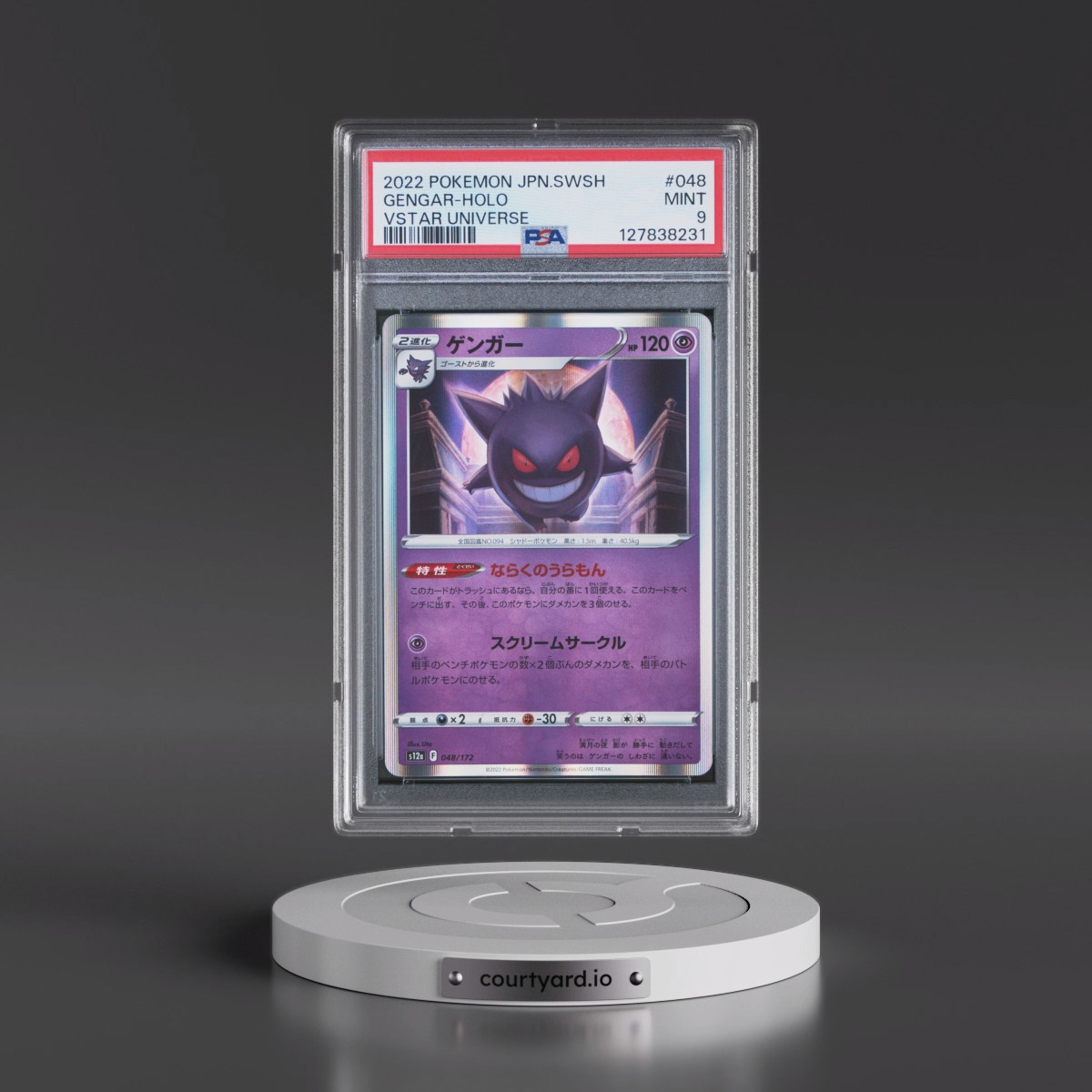 2022 Pokémon Sword & Shield Vstar Universe #048 Gengar - Holo (PSA 9 MINT)