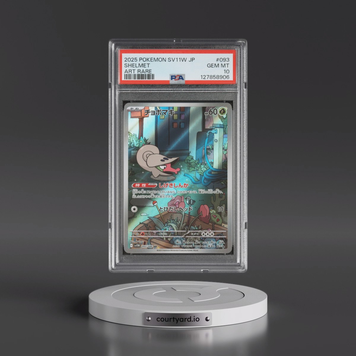 2025 Pokémon Sv11w-White Flare #093 Shelmet - Art Rare (PSA 10 GEM MINT)