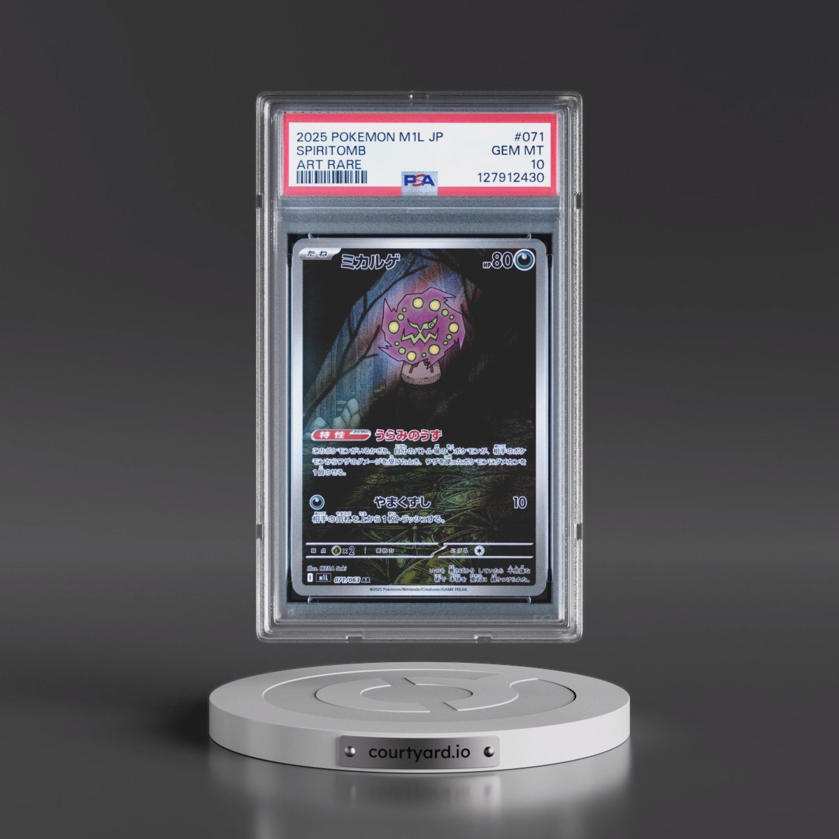 2025 Pokémon M1l-Mega Brave #071 Spiritomb - Art Rare (PSA 10 GEM MINT)