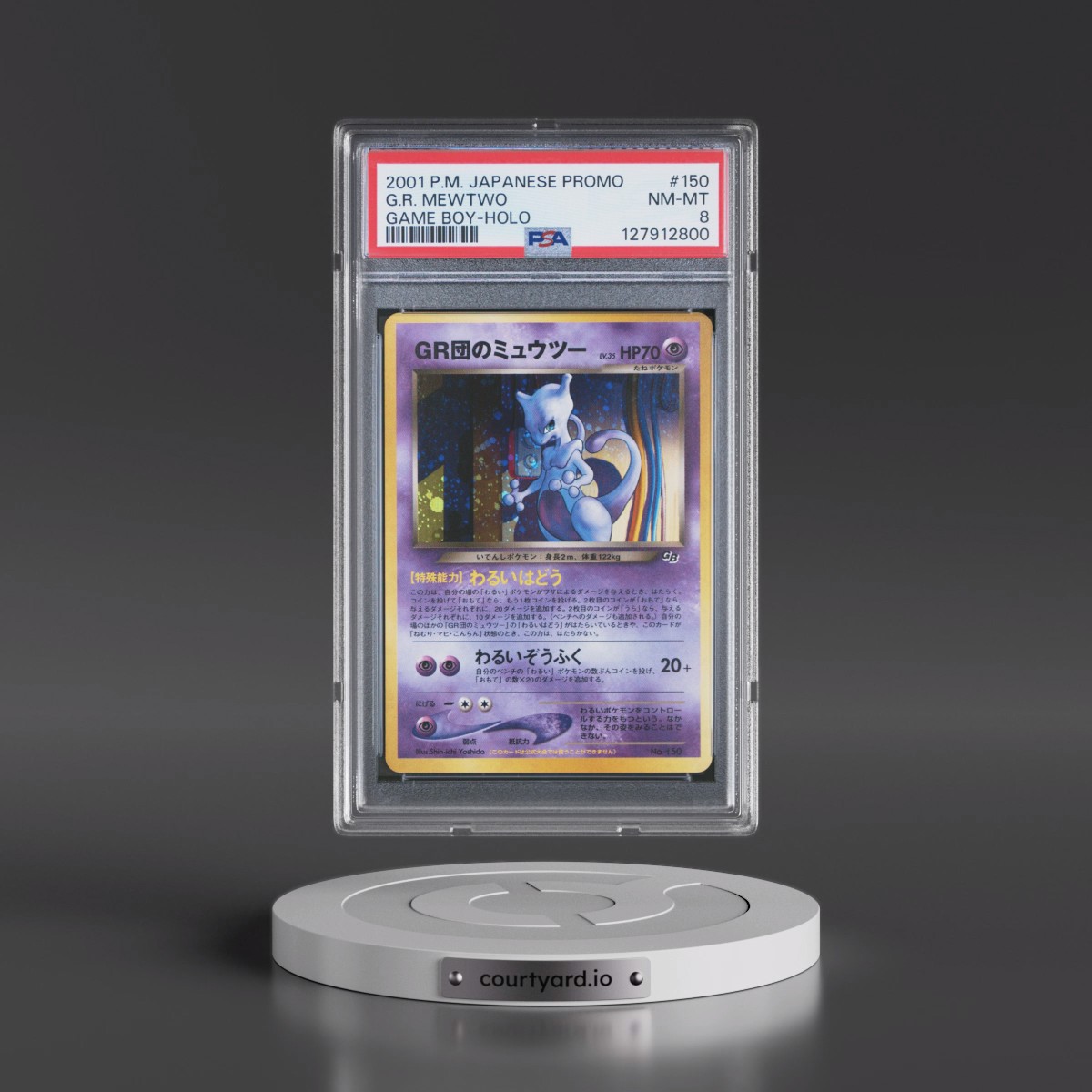 2001 Pokémon Promo Game Boy #150 Great Rocket's Mewtwo - Holo (PSA 8 NM-MT)