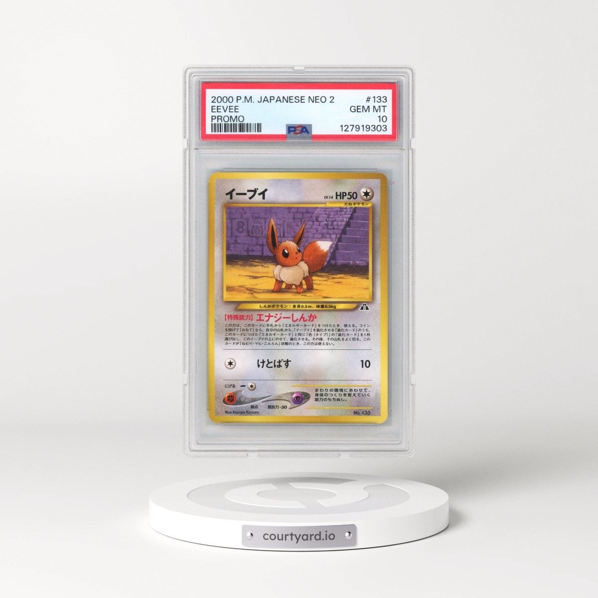2000 Pokémon Neo 2 Promo #133 Eevee - Promo (PSA 10 GEM MINT)