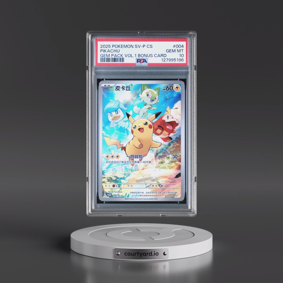 2025 Pokémon Simplified SV-P Promo #004 Pikachu - Gem Pack Vol 1 Bonus Card (PSA 10 GEM MINT)
