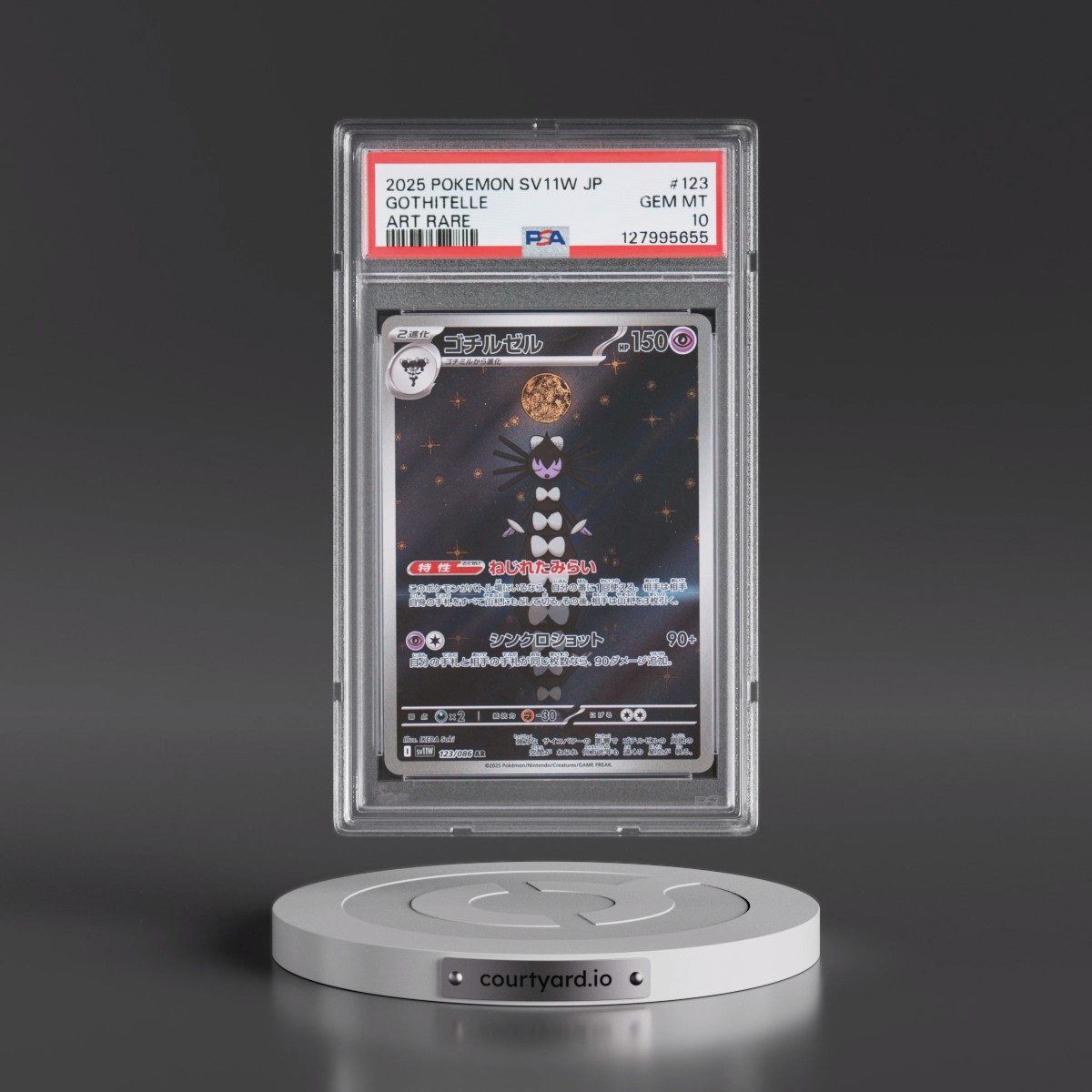 2025 Pokémon Sv11w-White Flare #123 Gothitelle - Art Rare (PSA 10 GEM MINT)
