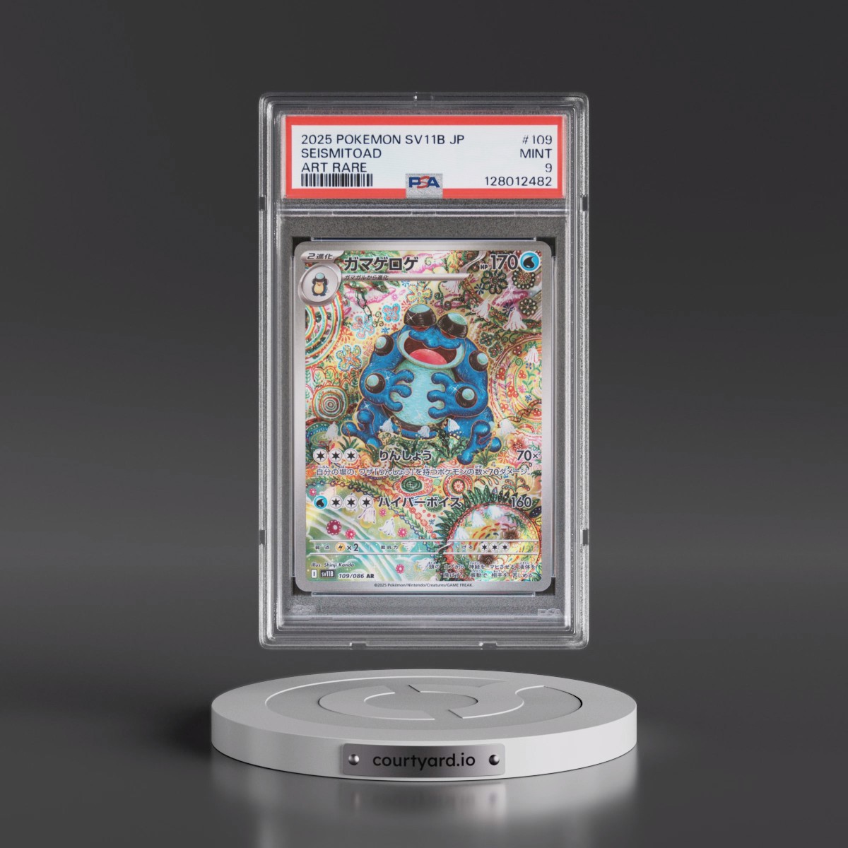 2025 Pokémon Sv11b-Black Bolt #109 Seismitoad - Art Rare (PSA 9 MINT)