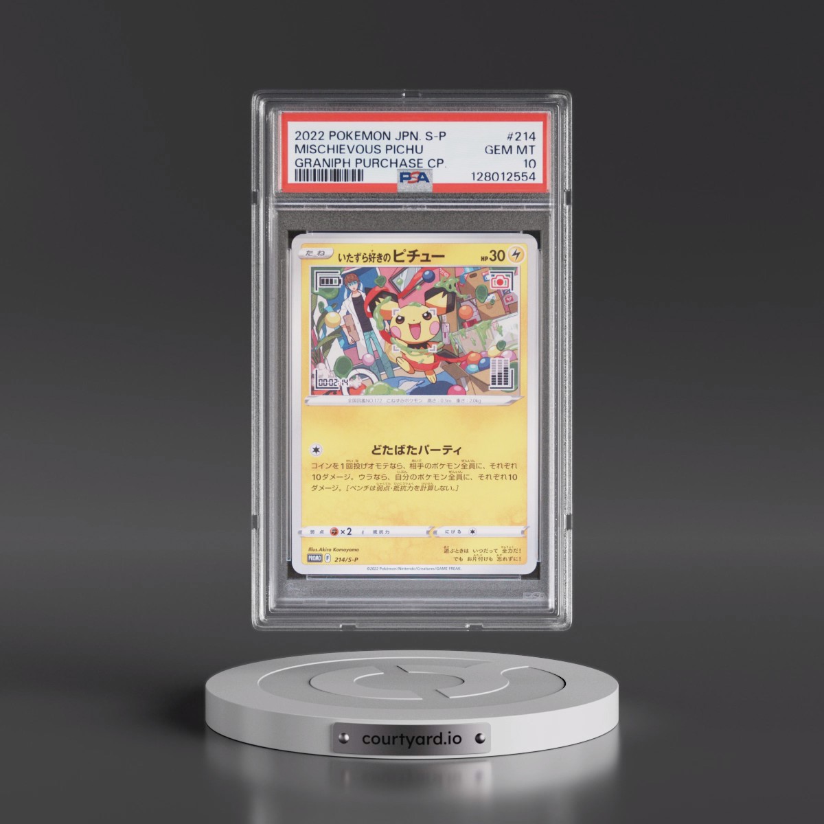 2022 Pokémon S Promo #214 Mischievous Pichu - Graniph Purchase Campaign (PSA 10 GEM MINT)