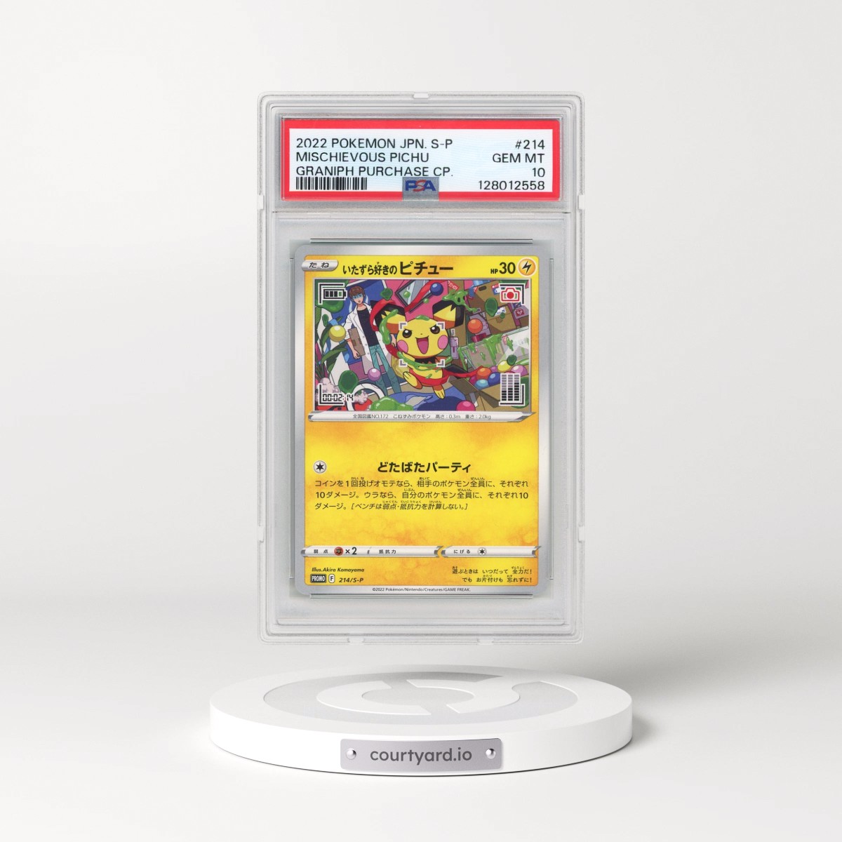 2022 Pokémon S Promo #214 Mischievous Pichu - Graniph Purchase Campaign (PSA 10 GEM MINT)