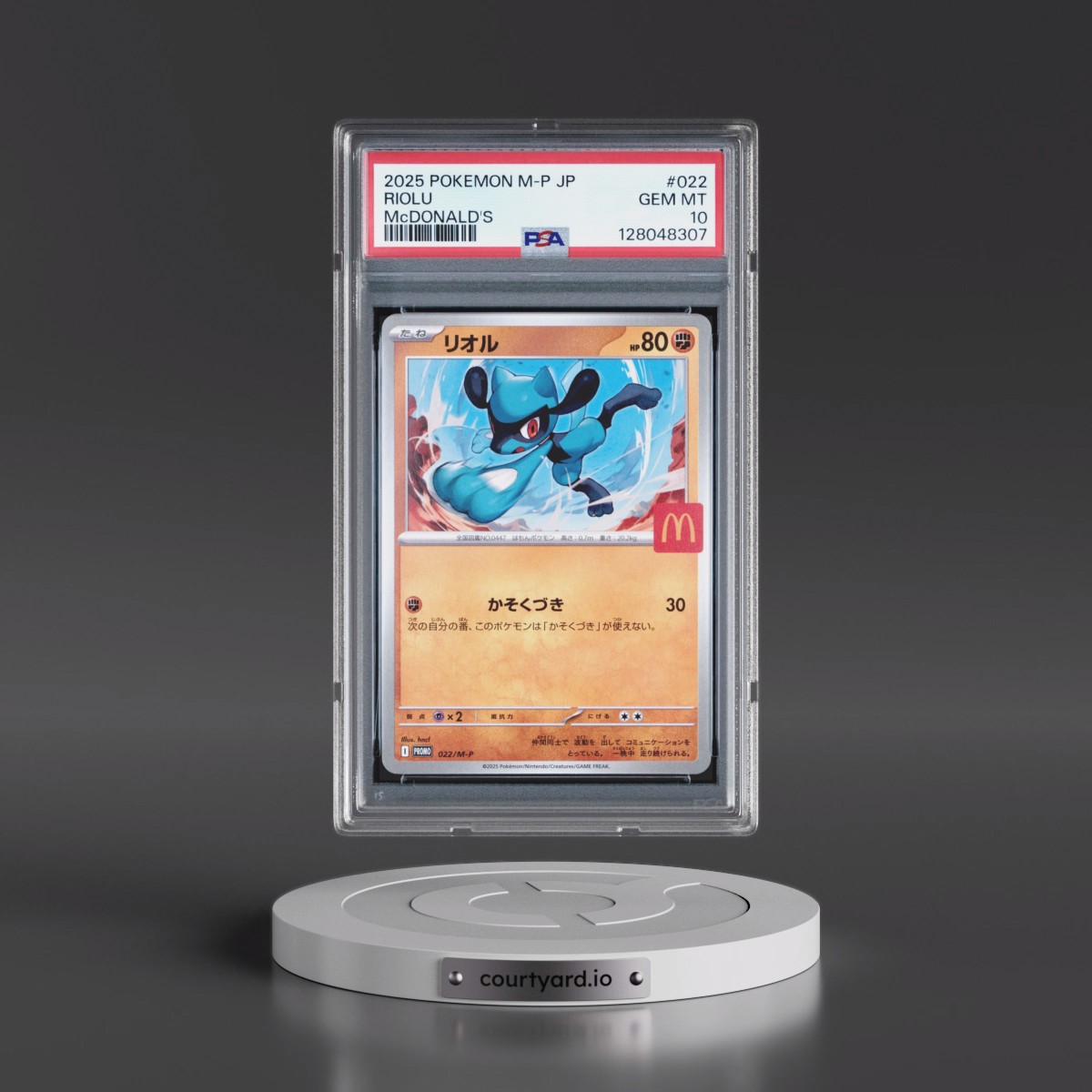 2025 Pokémon M-P Promo #022 Riolu - McDonald's (PSA 10 GEM MINT)
