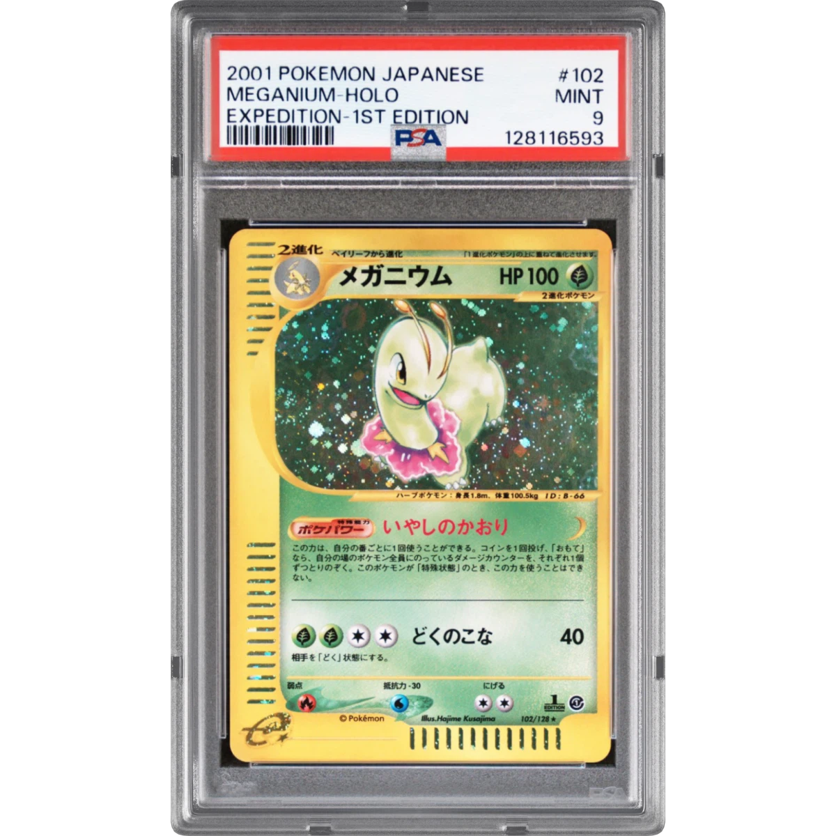 2001 Pokémon Expedition #102 Meganium - 1st Edition Holo (PSA 9 MINT)