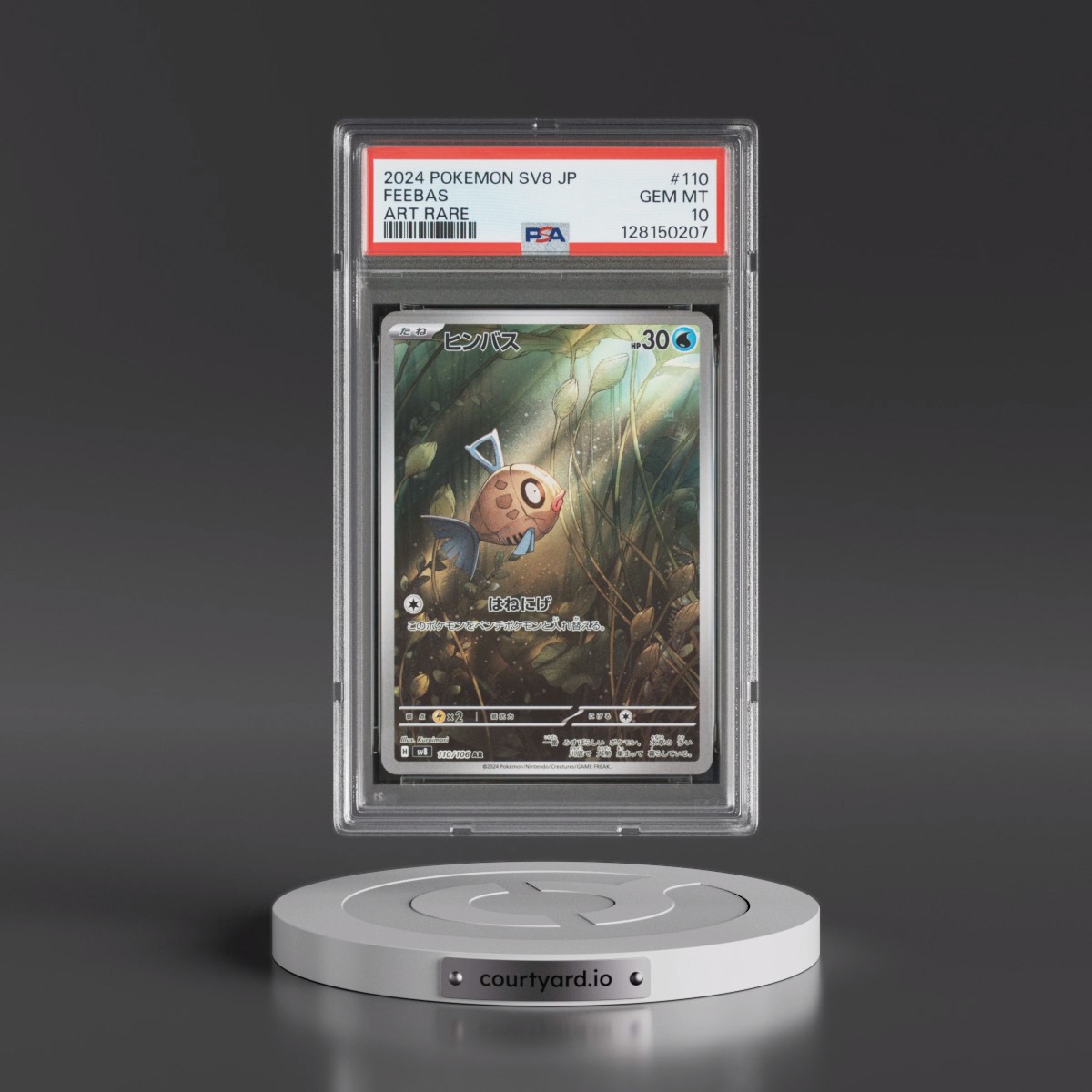 2024 Pokémon SV8-Super Electric Breaker #110 Feebas - Art Rare (PSA 10 GEM MINT)