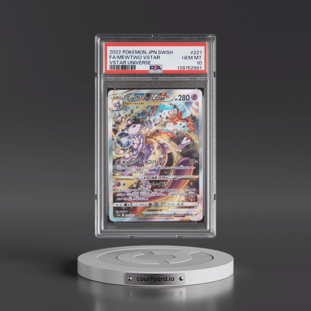 2022 Pokémon Sword & Shield Vstar Universe #221 Mewtwo Vstar - Full Art (PSA 10 GEM MINT)