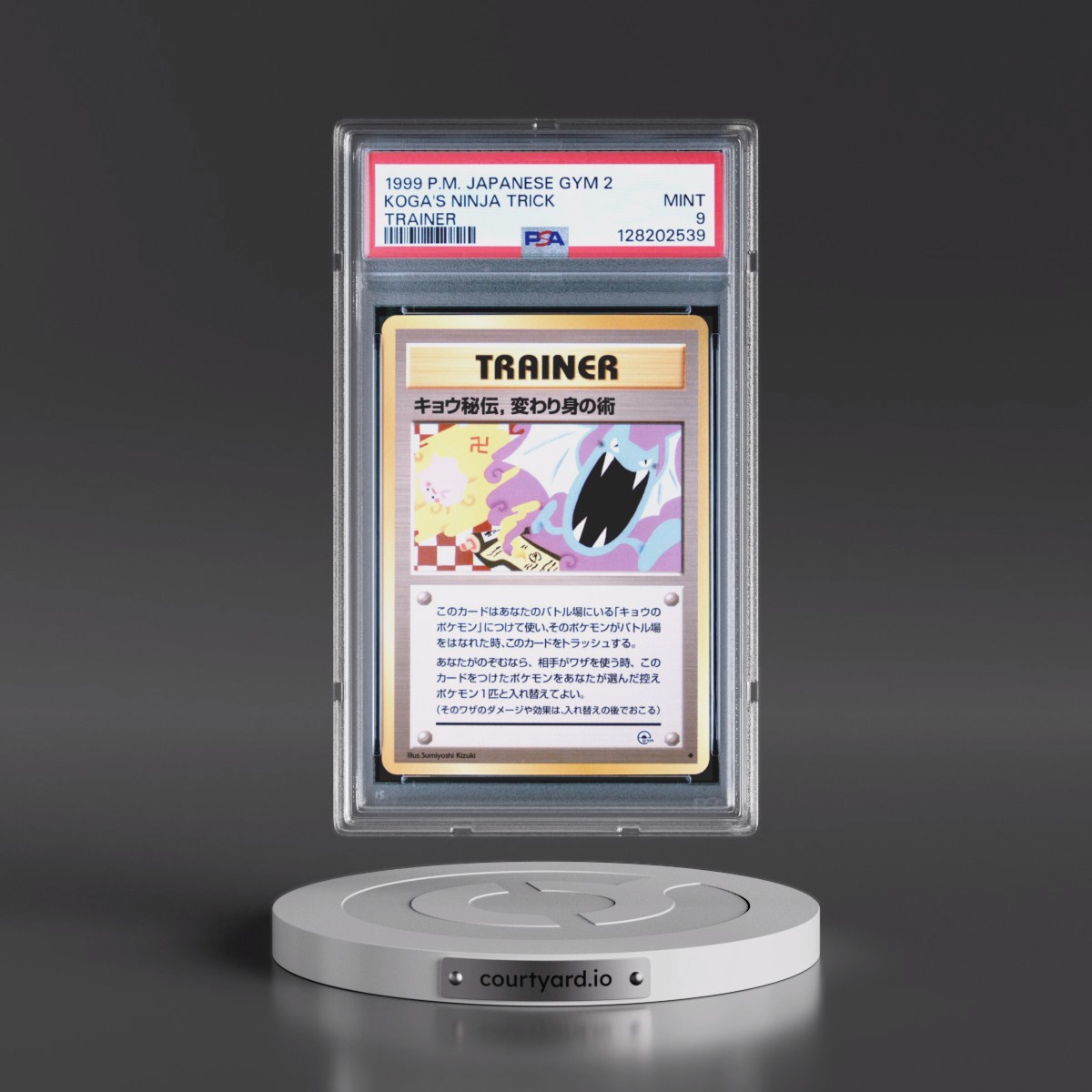 1999 Pokémon Gym 2 Koga's Ninja Trick - Trainer PSA 9