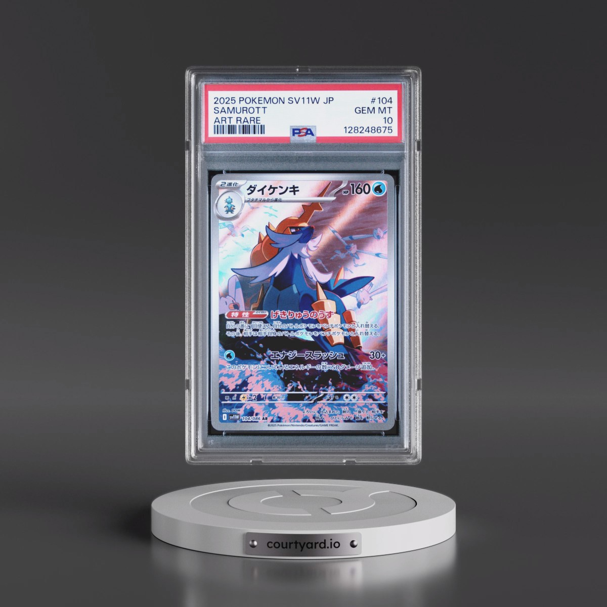 2025 Pokémon Sv11w-White Flare #104 Samurott - Art Rare (PSA 10 GEM MINT)