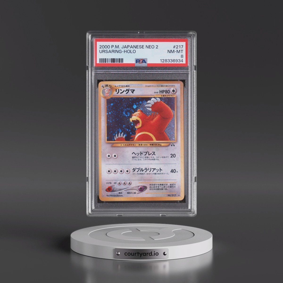2000 Pokémon Neo 2 #217 Ursaring - Holo (PSA 8 NM-MT)