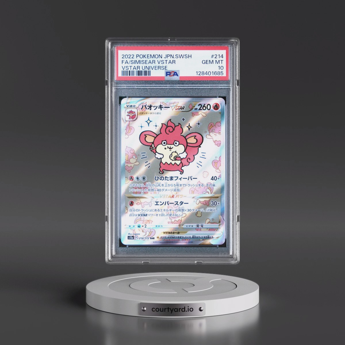 2022 Pokémon Sword & Shield Vstar Universe #214 Simisear Vstar - Full Art (PSA 10 GEM MINT)